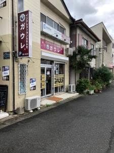 インドレストラン＆BAR ガウレ