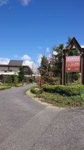 リストランテ天空