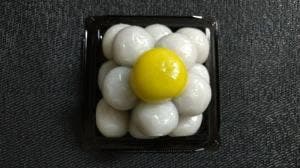 菓子処ひらい 本店