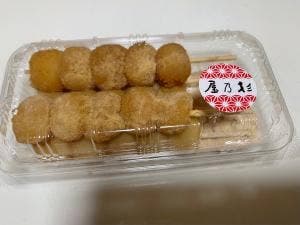 杉乃屋