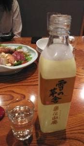 和粋食処 春日