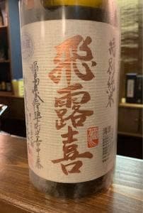 くつろぎ宿 千代滝