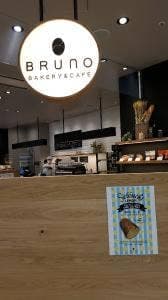 BAKERY&CAFE BRUNO トナリエクレオ店
