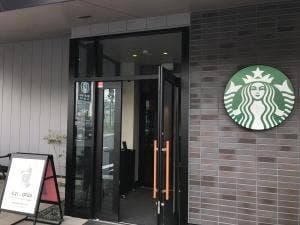 スターバックス コーヒー ビバシティ彦根店