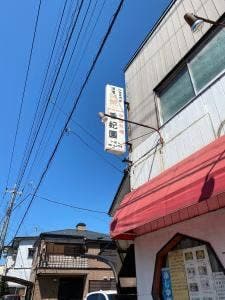 香妃園