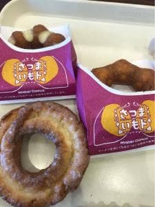 ミスタードーナツ フォレオ博多ショップ