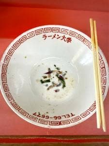 ラーメン大学つるみ支店