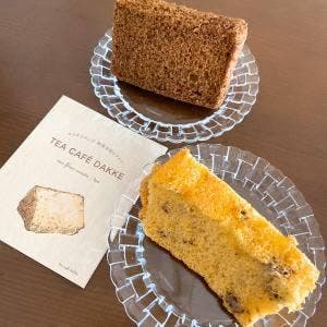 TEA CAFE DAKKE