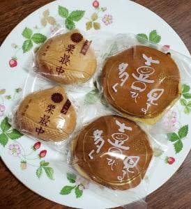 菓匠 菊ヶ瀬