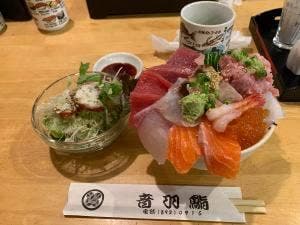 音羽鮨