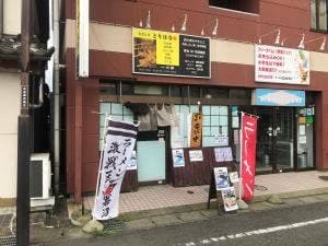 居酒屋とりはな