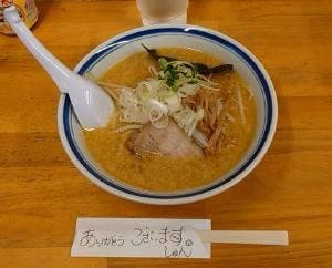 らーめん しゅん