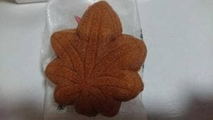 藤い屋 宮島本店