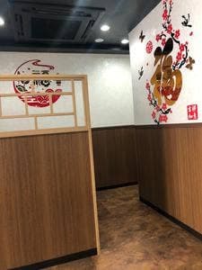 中華料理 華宴