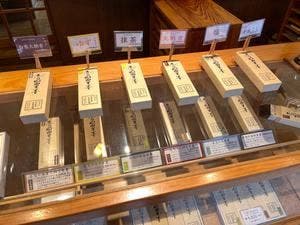 赤司日田羊羹本舗