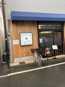 CAFE&DINING calma