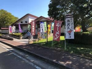 食彩館ひまわり