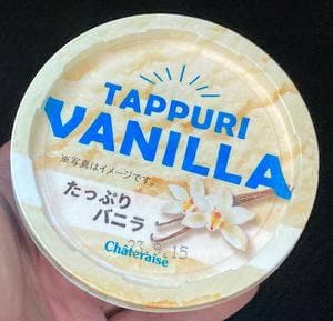 シャトレーゼ 安積北井店