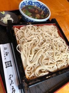 吉田
