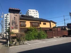 馳走裕や
