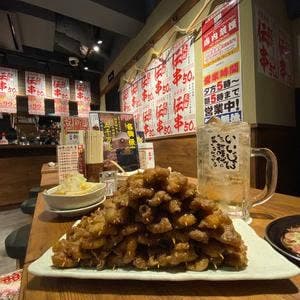 新時代 渋谷道玄坂店