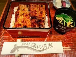 葱屋 にょろ助 先斗町