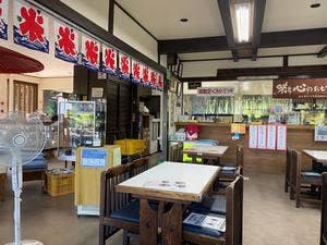 みはらし
