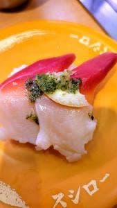 スシロー 相模大野ジョイモアーズ店