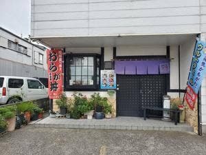 あわじや