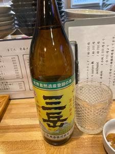 まじん
