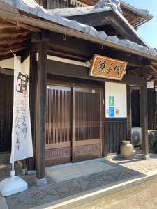 魚千代