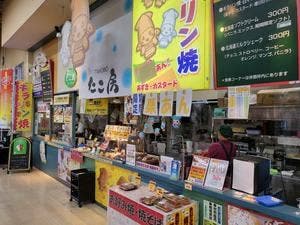 フードステーションプラント3滑川店
