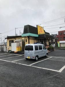 山田うどん 田名店