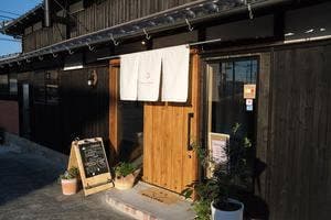 CAFE くらのとなり