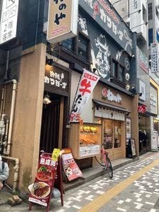 練馬熟成肉団 肉賊カウぼーず