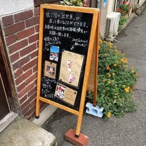 持ち帰りパフェ berry