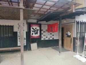 さぬきうどん 溜