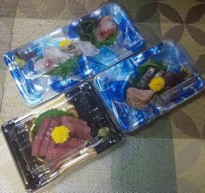 SAKANAYA うた