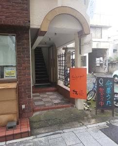 SAKANAYA うた