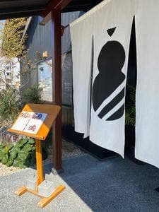 ひさご寿し本店