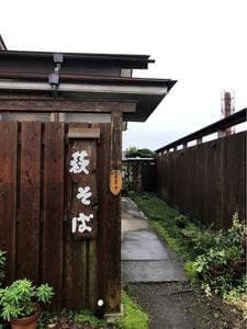 萩そばカフェ