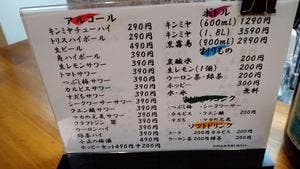 おでんと揚げ物 矢つぐ