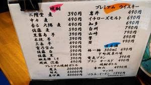 おでんと揚げ物 矢つぐ