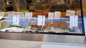 稲毛屋鳥肉店
