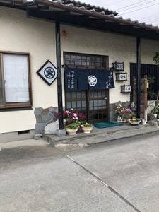 つかさ 分店