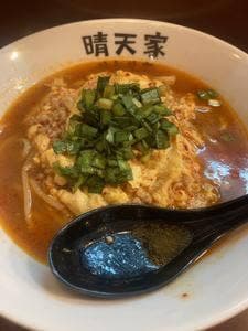 晴天家