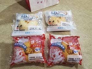 不二家 おどや鋸南店