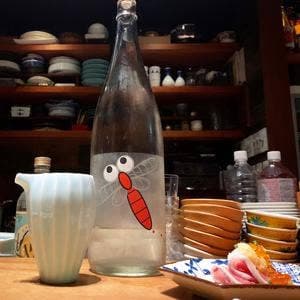 酒家 の元
