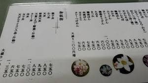 幸之家