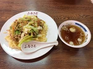中華 ふるさと